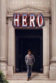 Hero Season 1 2