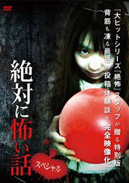 Absolutely Scary Stories: Special