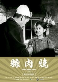 Poster 燒肉粽