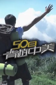 Back Pack Series (2016) Back Pack Series (2016)