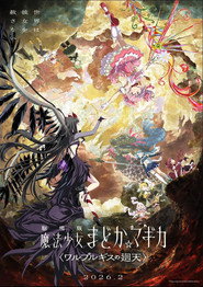 Puella Magi Madoka Magica the Movie - Walpurgisnacht: Rising poster