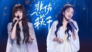 S4 Pure Version EP10