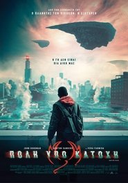 Πόλη Υπό Κατοχή [Captive State]