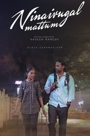 NINAIVUGAL MATTUM