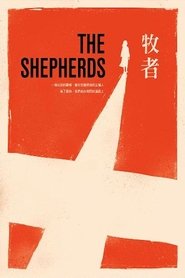 Poster The Shepherds 2018
