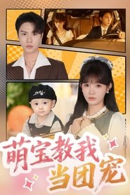 MongoDB.Entities.FuzzyString