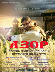 Azor poster