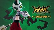 Episode 11