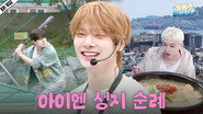 EP.102 [Travel Log in Busan 3]