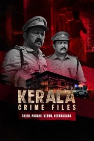 Kerala Crime Files: Shiju, Parayil Veedu, Neendakara: Season 1