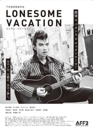 Poster LONESOME VACATION