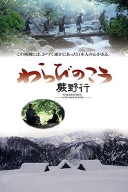 Warabinokou:  To the Bracken Fields