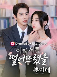 MongoDB.Entities.FuzzyString