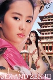 Poster Sex and Zen III 1998