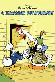 Donald's Cousin Gus (1939)
