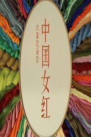 MongoDB.Entities.FuzzyString