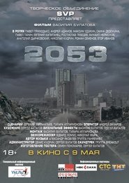 2053