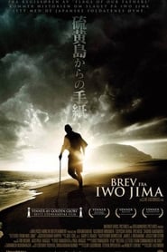 Brev fra Iwo Jima (2006)