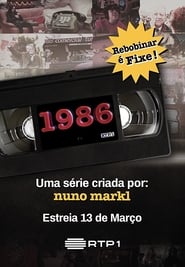 1986 постер