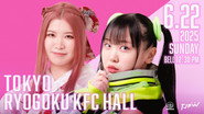 TJPW Spring Tour 2025 Final
