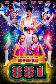 Poster Singapur Queens - Born to Dance