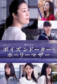 Nonton Poison Daughter, Holy Mother (2019) Sub Indo