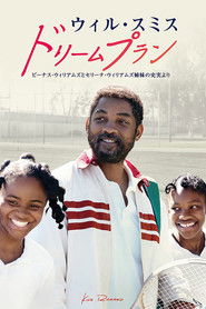 ドリームプラン