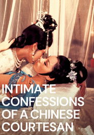 Intimate Confessions of a Chinese Courtesan (1972)