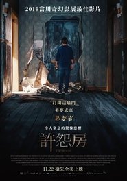 心愿房间 [The Room]