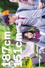 키 작은 친구