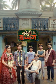 Bareilly Ke Bacchan постер