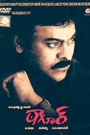 Tagore (2003)