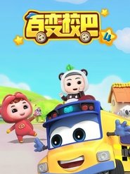 Season 4