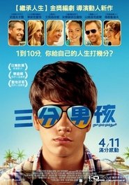 迷途知返 (2013)