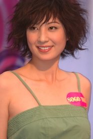 Yumiko Cheng