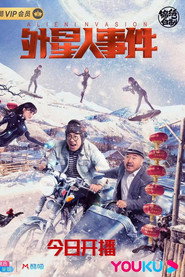 Alien Invasion Collection collection poster