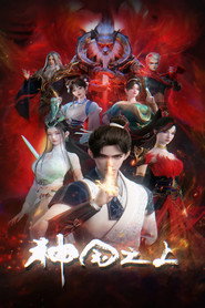 Over the Divine Realms постер