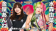 『STARDOM SPRING VACATION 2025 ～ハイサイ！沖縄～』