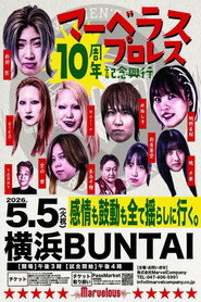 Plakat — Marvelous10周年記念大会