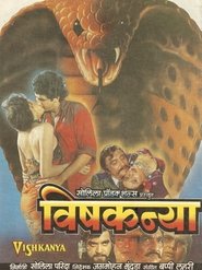 Poster Vishkanya 1991