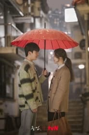 The Midnight Romance in Hagwon poster
