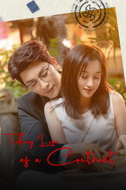 Taking Love as a Contract (2024)