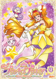 Go! Princess PreCure постер