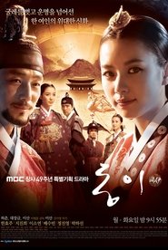 Dong Yi s01 e01