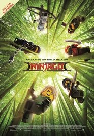 Η Ταινία Lego Ninjago (2017)