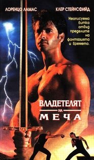 The Swordsman 1992 blu-ray megjelenés film magyar hu szinkronizálás
letöltés full indavideo online