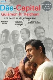 Das Capital Gulamon Ki Rajdhani (Hindi) Das Capital Gulamon Ki Rajdhani (Hindi)