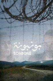 Poster بونبونة