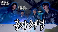 흉가 체험 👻 (Haunted House Experience)