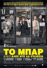 The Bar / El Bar / Το Μπαρ (2017) online ελληνικοί υπότιτλοι